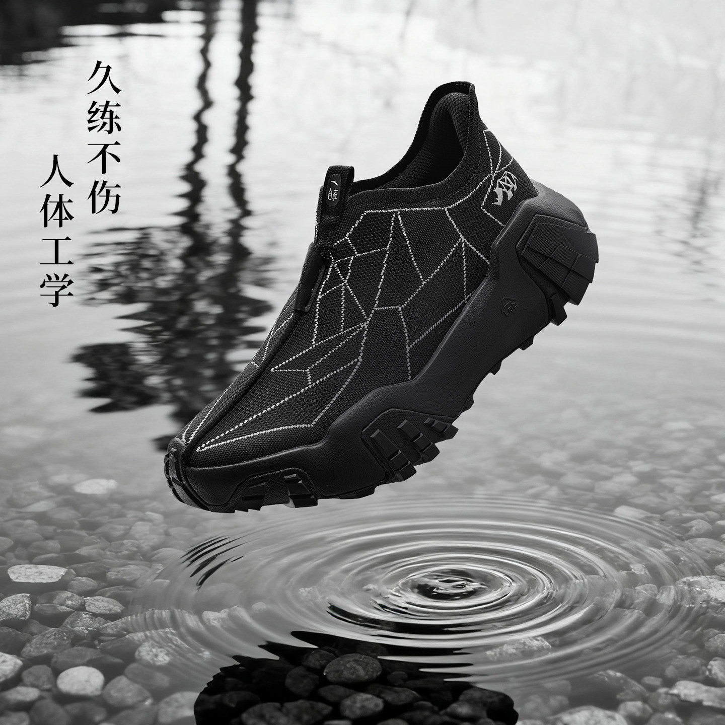 安踏灵犀自在鞋丨Vibram大底一脚蹬防滑运动鞋新款男子通勤健步鞋,淘宝优惠券,粉丝福利购,淘宝优惠卷