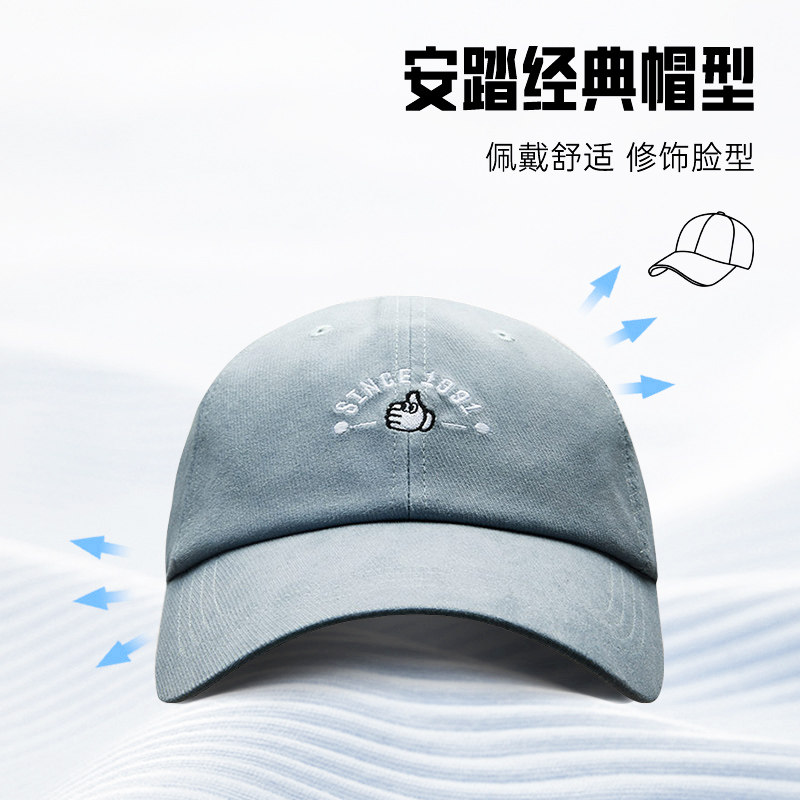 安踏棒球帽简约复古潮流时尚简约休闲运动透气防晒遮阳鸭舌帽子,淘宝优惠券,粉丝福利购,淘宝优惠卷