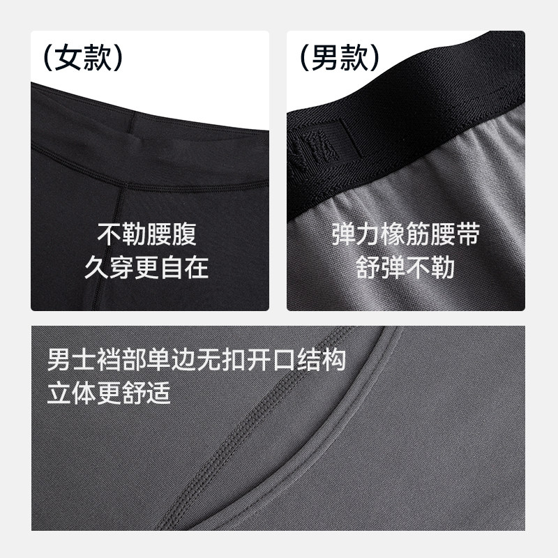 安踏保暖内衣套装男女运动紧身衣青少年冬季打底衣秋衣秋裤两件套,淘宝优惠券,粉丝福利购,淘宝优惠卷