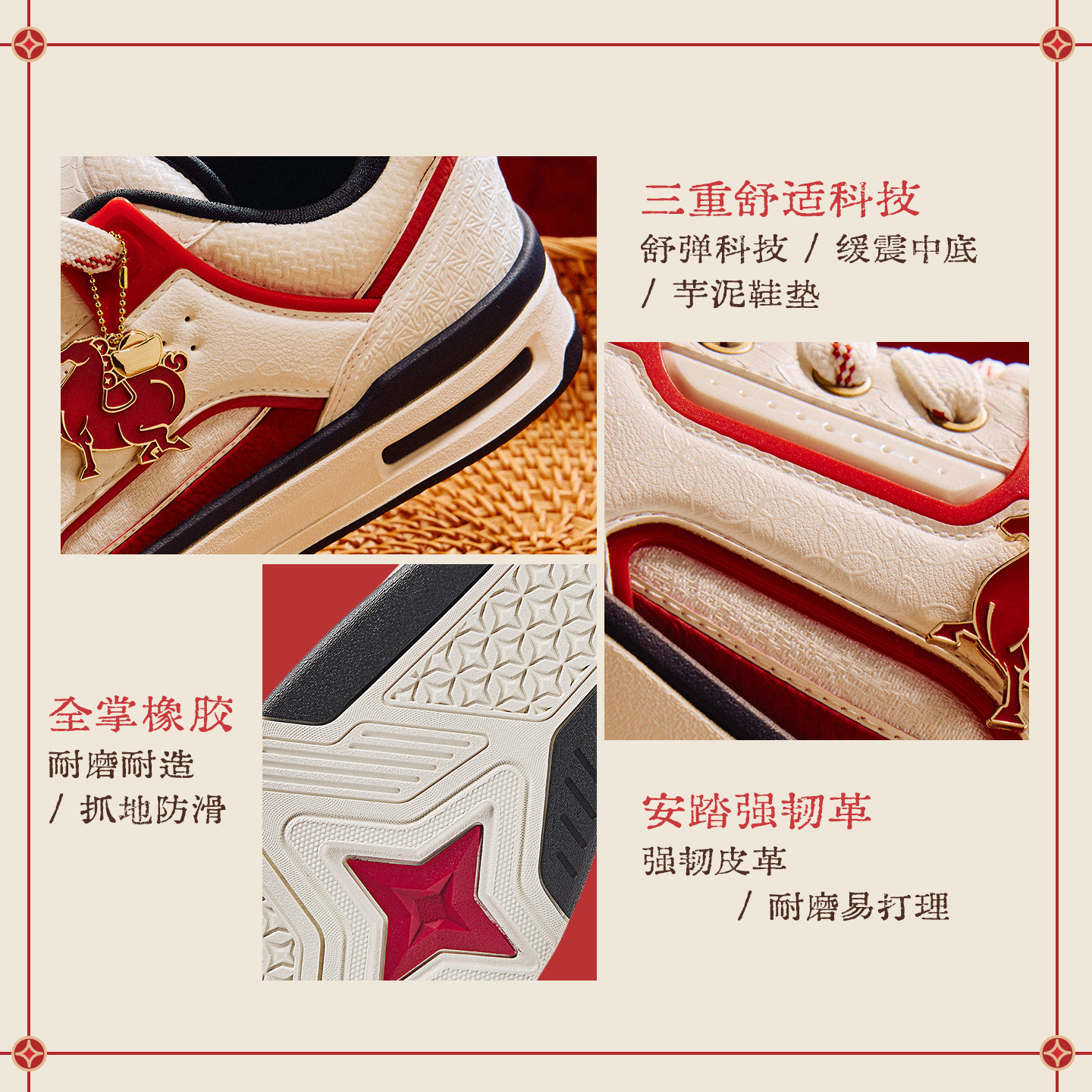 【王一博同款】安踏骜杰好事发生男女款板鞋新年休闲鞋122618043,淘宝优惠券,粉丝福利购,淘宝优惠卷