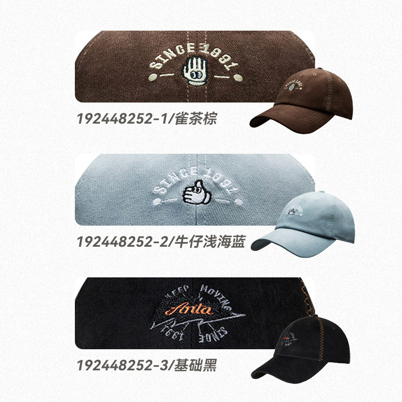 安踏棒球帽简约复古潮流时尚简约休闲运动透气防晒遮阳鸭舌帽子,淘宝优惠券,粉丝福利购,淘宝优惠卷