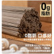ແກງ Soba, ເປັນອາຫານຫຼັກທີ່ບໍ່ມີ saccharin ສໍາລັບພະຍາດເບົາຫວານ