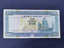 2003 Macau Atlantic Bank RMB100  closed year version No 47 end 131 Good tasselo