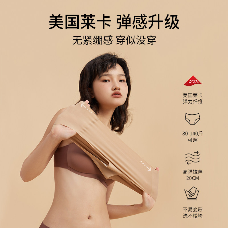 有棵树c级无痕女士纯棉全棉裆内裤 有棵树outlet店女三角裤