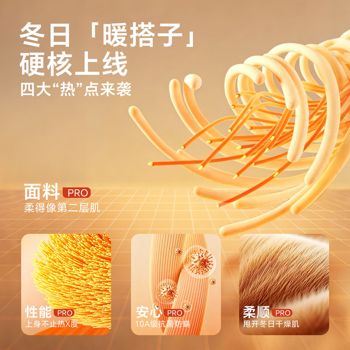 YIKUO忆括儿童保暖裤秋冬学生加绒加厚打底内穿女童秋裤校服神器