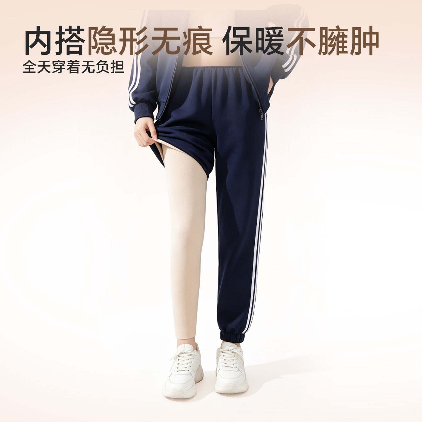 YIKUO忆括儿童保暖裤秋冬学生加绒加厚打底内穿女童秋裤校服神器