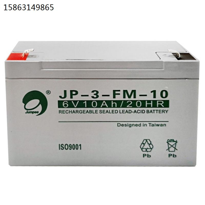 劲博蓄电池JP-3-FM-7.0 6V7AH/20HR儿童玩具车 医疗设备 应急照明 - 图0