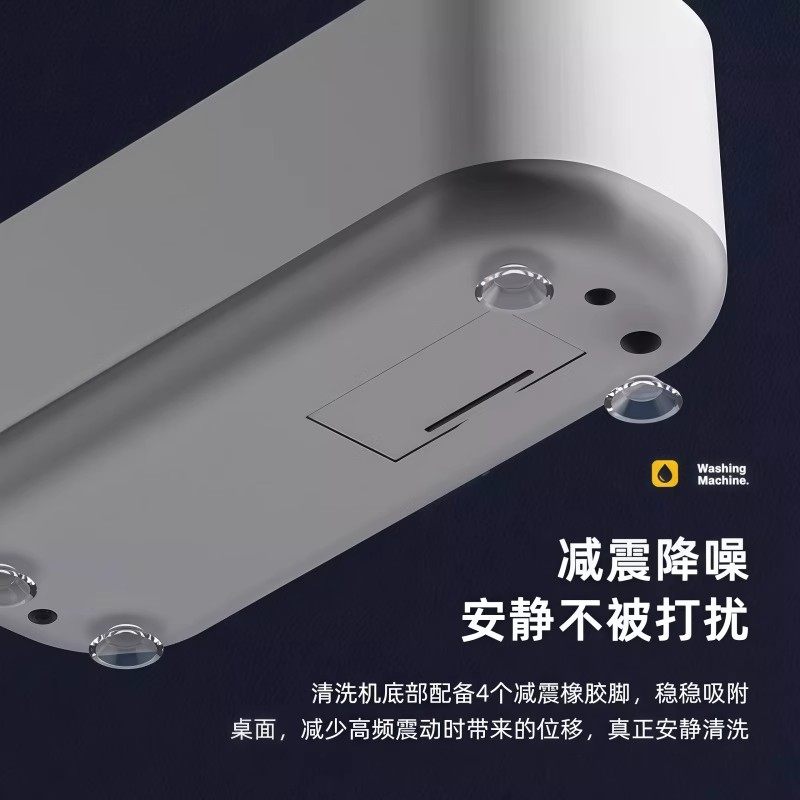 高频家用超声眼镜清洗机神器振荡器首饰隐形眼镜美瞳化妆刷清洁仪,淘宝优惠券,粉丝福利购,淘宝优惠卷