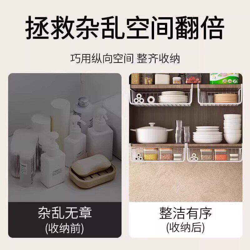 厨房吊柜门下置物架悬挂吊篮挂架分层储物架宿舍收纳神器桌下挂篮