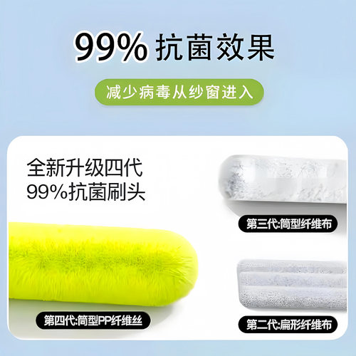 纱窗清洗神器免拆洗金刚网纱窗刷窗户清洁工具大扫除清洁刷扫窗刷 - 图2