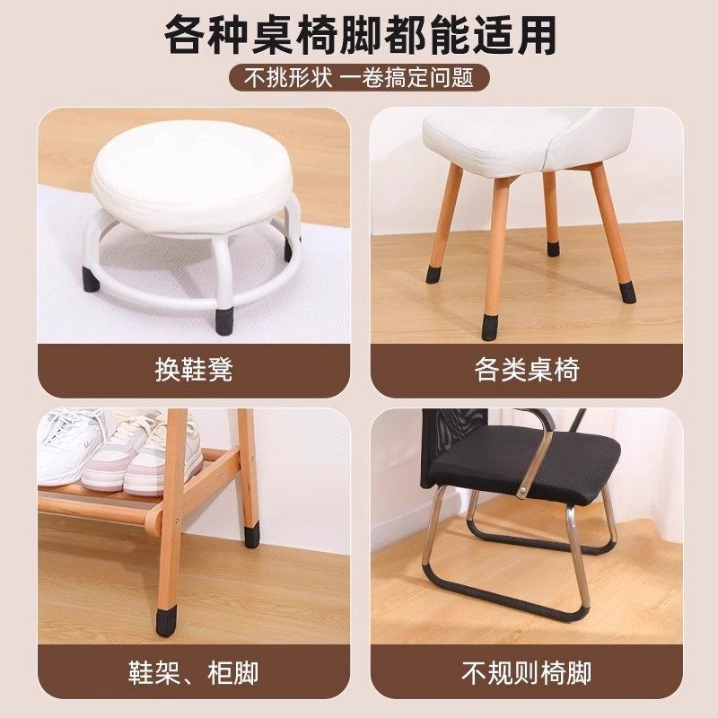 椅子脚垫静音耐磨桌椅保护套防滑硅胶加厚凳子腿餐椅沙发家具通用,淘宝优惠券,粉丝福利购,淘宝优惠卷