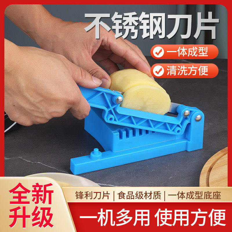 切年糕神器不锈钢年糕条切片专用刀家用切菜年糕快速切断迷你工具,淘宝优惠券,粉丝福利购,淘宝优惠卷