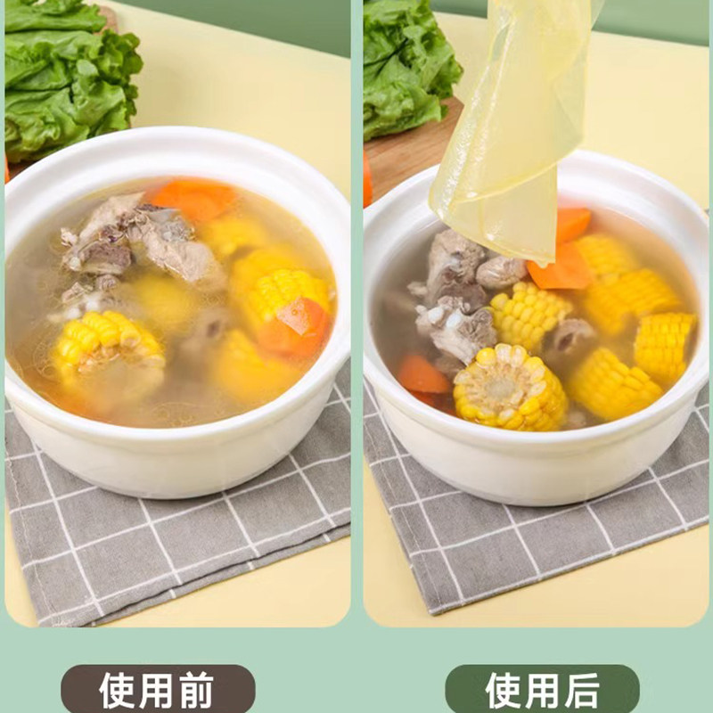 吸油纸食物专用厨房煲汤用吸油膜神器食品级喝炖汤减减滤油汤,淘宝优惠券,粉丝福利购,淘宝优惠卷