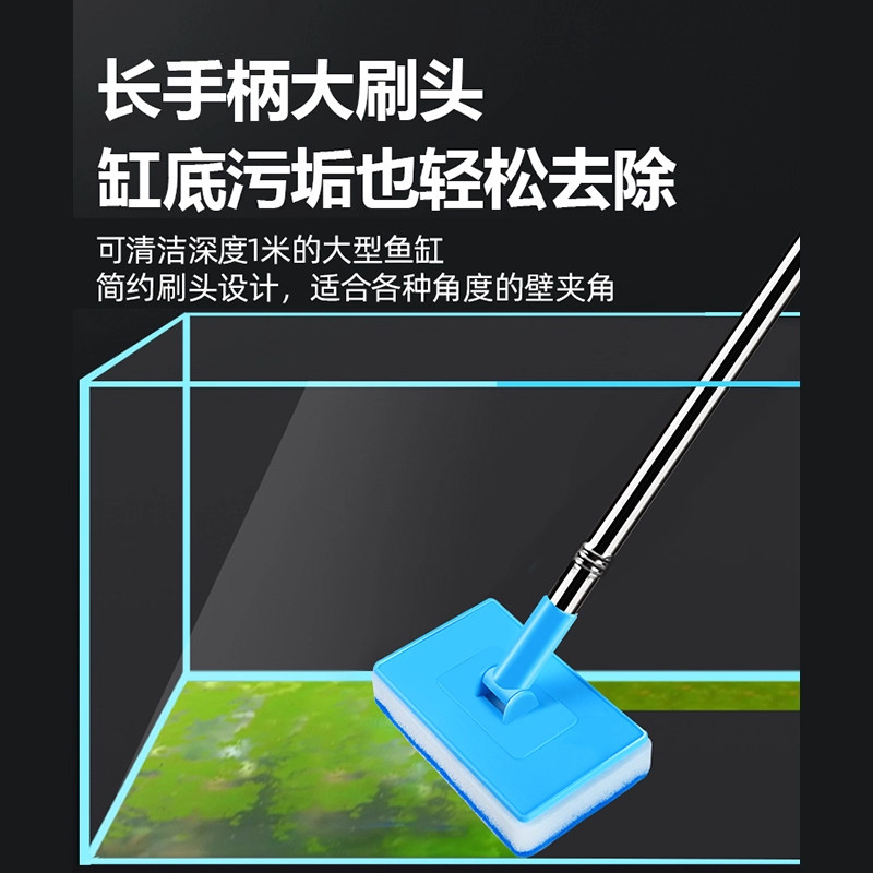 鱼缸刷子清洁长柄无死角清洗神器清理工具洗擦玻璃内壁专用除藻刷,淘宝优惠券,粉丝福利购,淘宝优惠卷