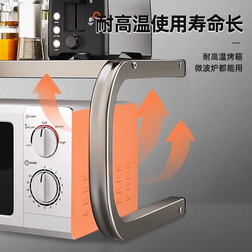 微波炉置物架厨房多功能台面烤箱架子一体家用多层电饭锅收纳支架 - 图2