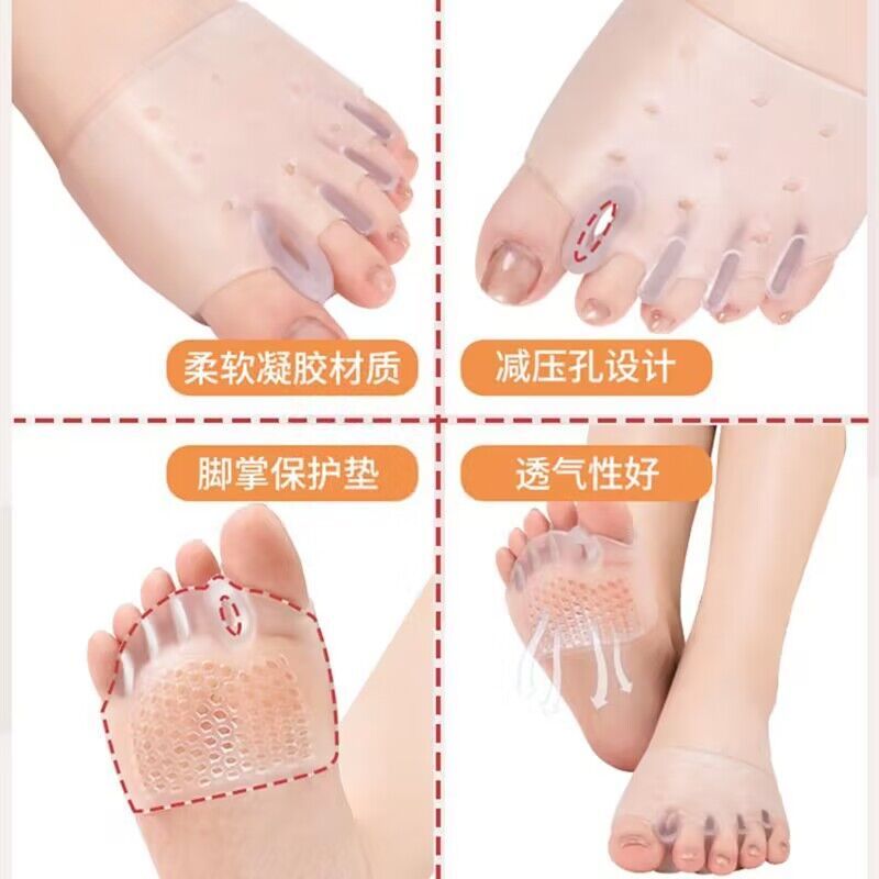 日用脚趾矫正器大拇指外翻矫正器硅胶五指前脚掌垫防磨分趾分离器