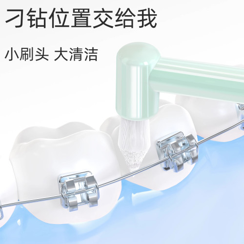 正畸牙刷尖头单束刷成人适用矫正牙齿牙套小头牙刷智齿窝沟牙缝刷 - 图1