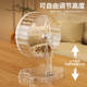 Shushu Silent Transparent Printed Sports Running Wheel without Stuck Feet