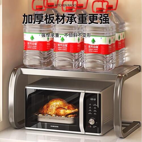 微波炉置物架厨房多功能台面烤箱架子一体家用多层电饭锅收纳支架 - 图3