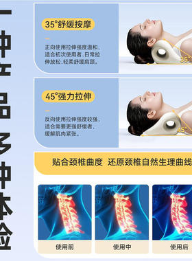 颈椎按摩枕颈部支撑枕舒缓器