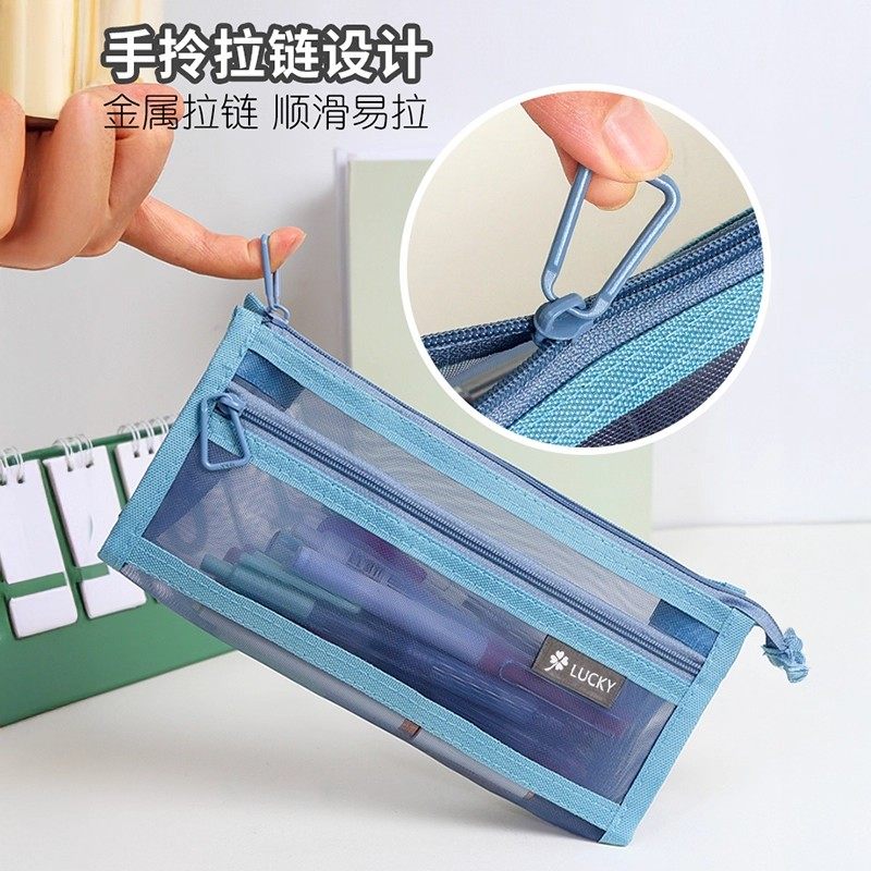 透明双层网纱笔袋学生考试文具袋大容量文具盒儿童铅笔袋男女孩款,淘宝优惠券,粉丝福利购,淘宝优惠卷