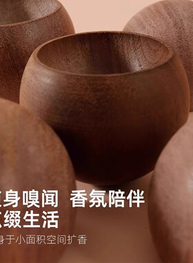创意不倒翁扩香木车载香薰扩香器