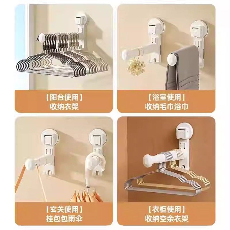 吸盘衣架收纳神器家用阳台多功能伸缩免打孔无痕挂衣架子墙上壁挂,淘宝优惠券,粉丝福利购,淘宝优惠卷