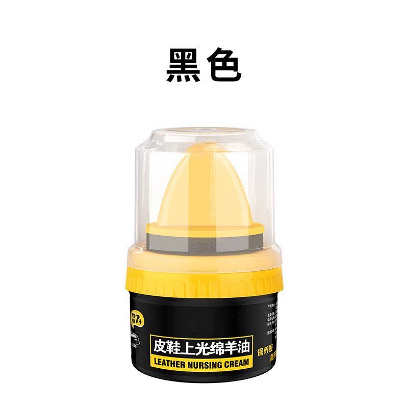 皮鞋油黑色真皮保养油无色通用擦鞋神器高级绵羊油皮革护理鞋蜡男