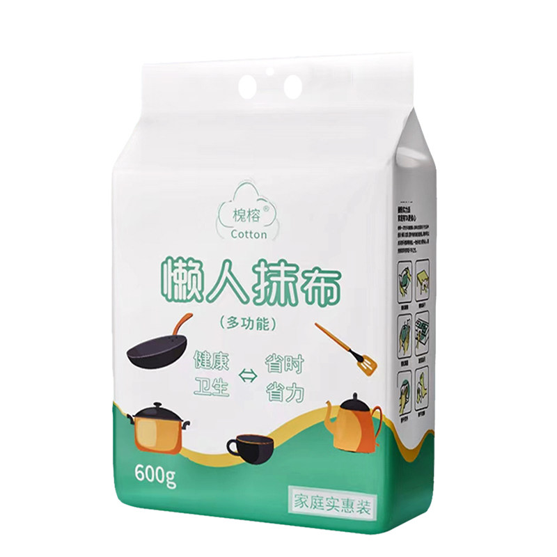 厨房纸巾吸油吸水专用去油擦手纸懒人抹布干湿两用纸橱房清洁抽取,淘宝优惠券,粉丝福利购,淘宝优惠卷