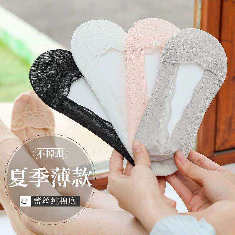春夏季雀屏蕾丝船袜女袜脚底硅胶梅花防滑防脱均码薄款浅口隐形袜