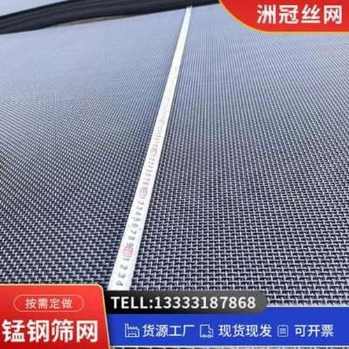 Sufa Tang.com Qian'an Mining E-Use E-Use Не стальный вибрирующий экран Маунтин-лист.