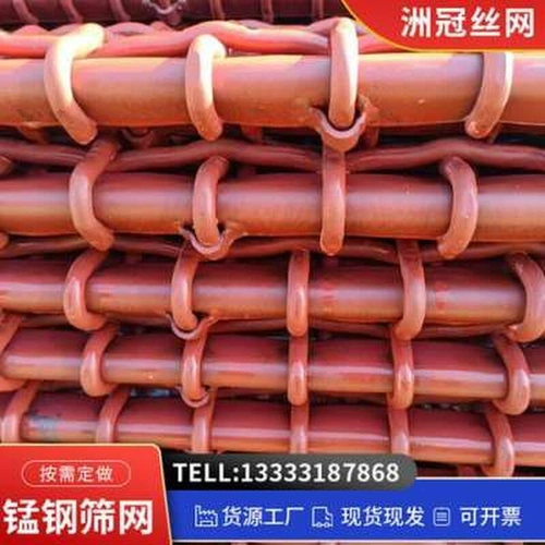 Sufa Tang.com Qian'an Mining E-Use E-Use Не стальный вибрирующий экран Маунтин-лист.