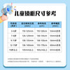 Aojie children's color transparent TR90 anti-blue light myopia glasses