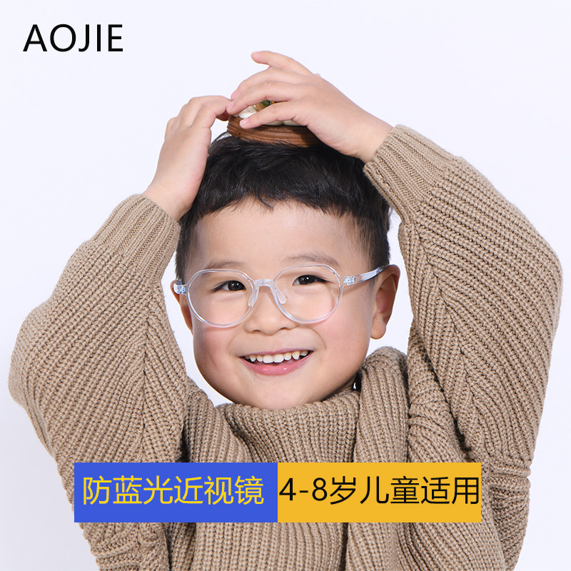 儿童韩版近视眼镜时尚可配近视远视弱视散光度数防蓝光适合6-13岁