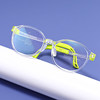 Silicone Korean style children's glasses that are not easy to break