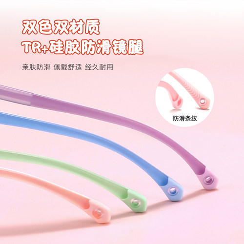 儿童6-13近视眼镜框专业配镜可配度数防辐射抗蓝光看手机专用眼镜 - 图3
