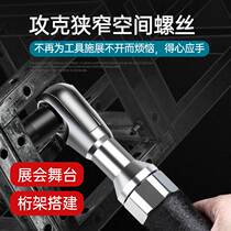 Sharp Height 1 2 Inch 3 8 Inch 1 4 Pneumatic Ratchet Wrench 90 Degrees Right Angle Small Wind Gun Torque Ratchet Wrench Tool
