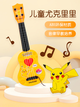 Pikachu children emulate a small guitar beginner entrance instrument kindergarten gift for children Christmas