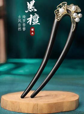 黑檀木原创手工免费刻字