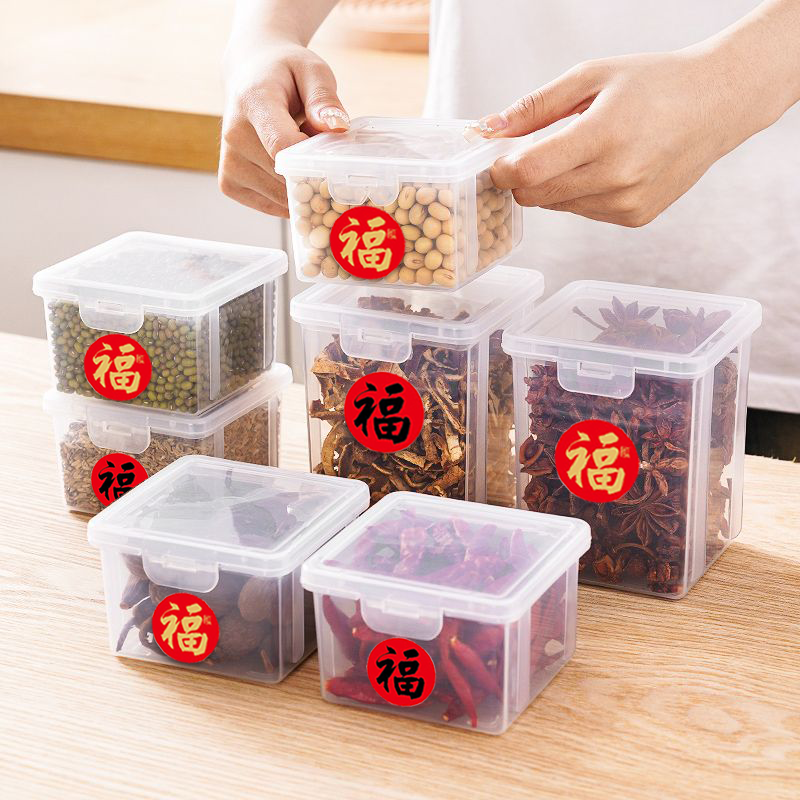 香料收纳盒干辣椒调料盒密封花椒佐料大料厨房八角桂皮家用分装盒,淘宝优惠券,粉丝福利购,淘宝优惠卷