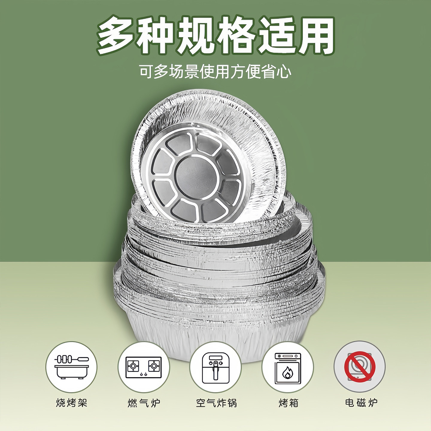 空气炸锅专用纸锡纸碗家用铝箔纸盘耐高温垫纸烘焙工具,淘宝优惠券,粉丝福利购,淘宝优惠卷