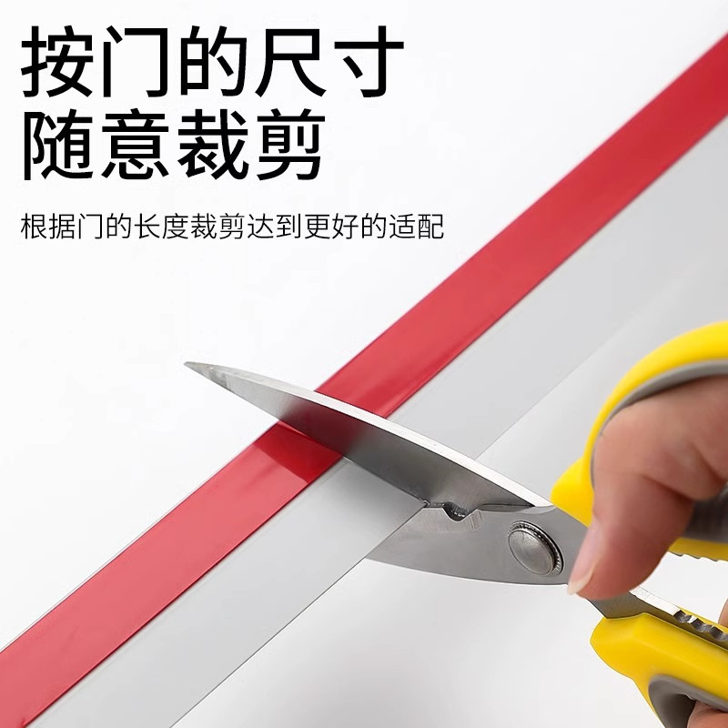 门缝门底密封条自粘隔音防盗门缝隙挡板玻璃门胶条窗户挡风条防风