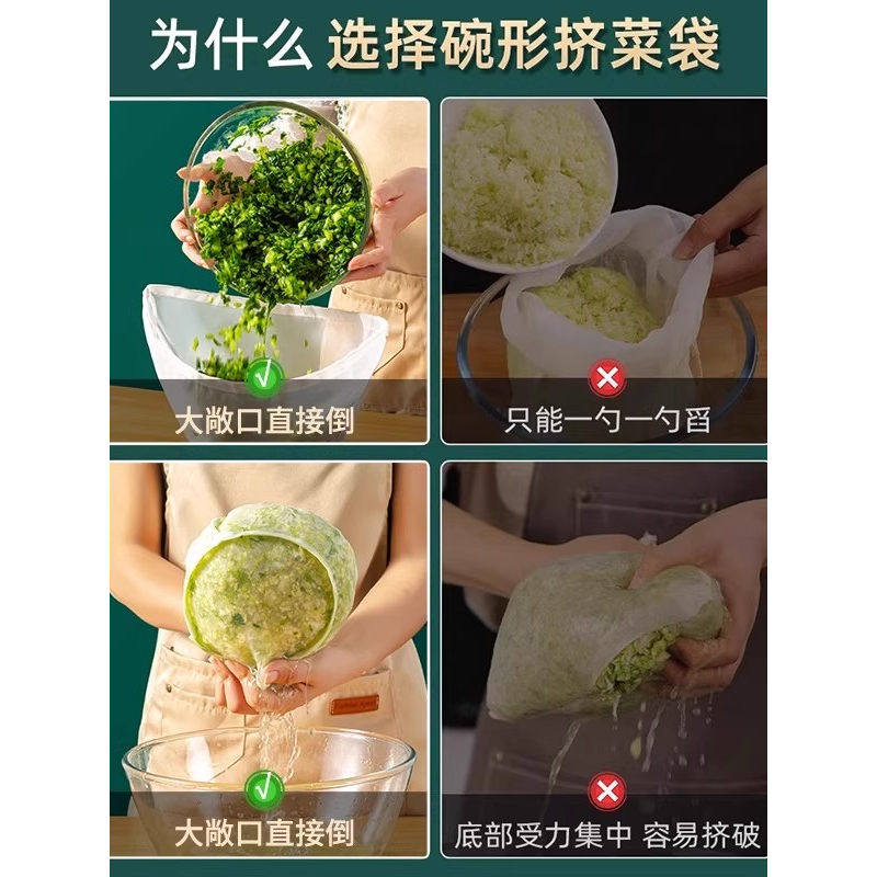 饺子馅挤水器菜馅挤馅袋家用挤菜馅沥水袋豆浆过滤袋脱水器压馅袋,淘宝优惠券,粉丝福利购,淘宝优惠卷