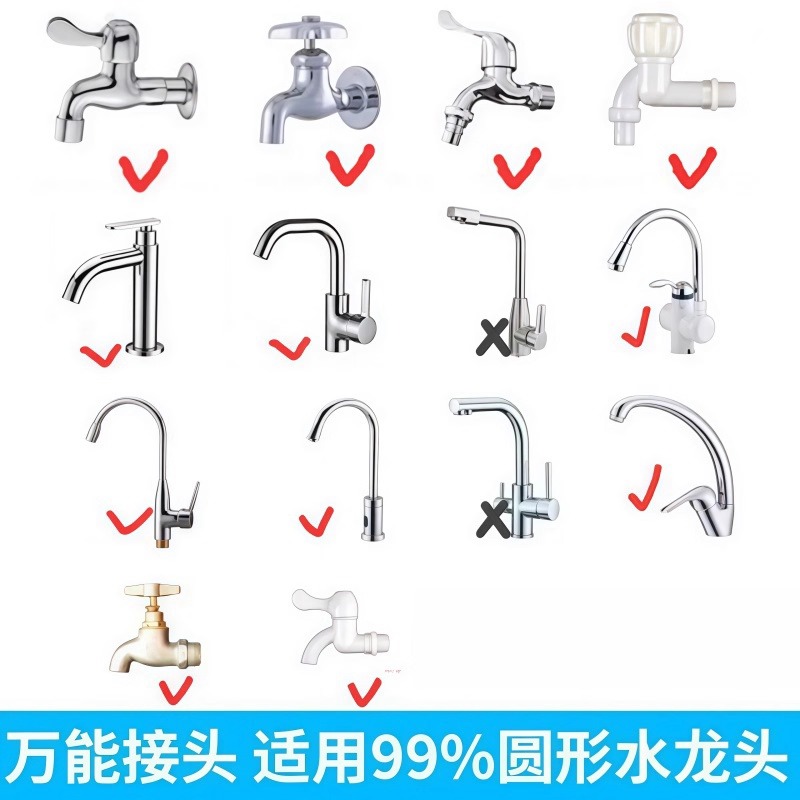 水龙头过滤器家用自来水净化器净水厨房龙头滤嘴通用延伸防溅神器