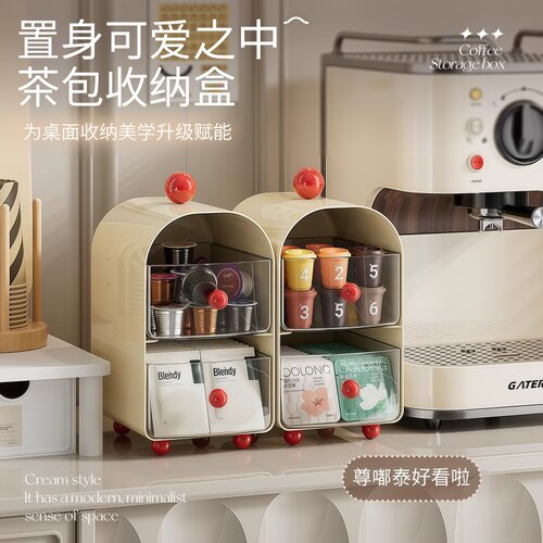 咖啡角桌面茶包收纳盒抽屉式办公茶水间餐桌收纳架胶囊咖啡置物架 - 图0