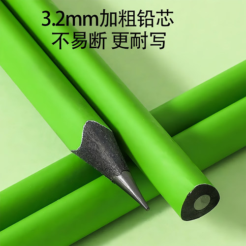 小绿杆护眼铅笔学生专用无毒不易断初学者绿色铅笔小学生专用铅笔 - 图2