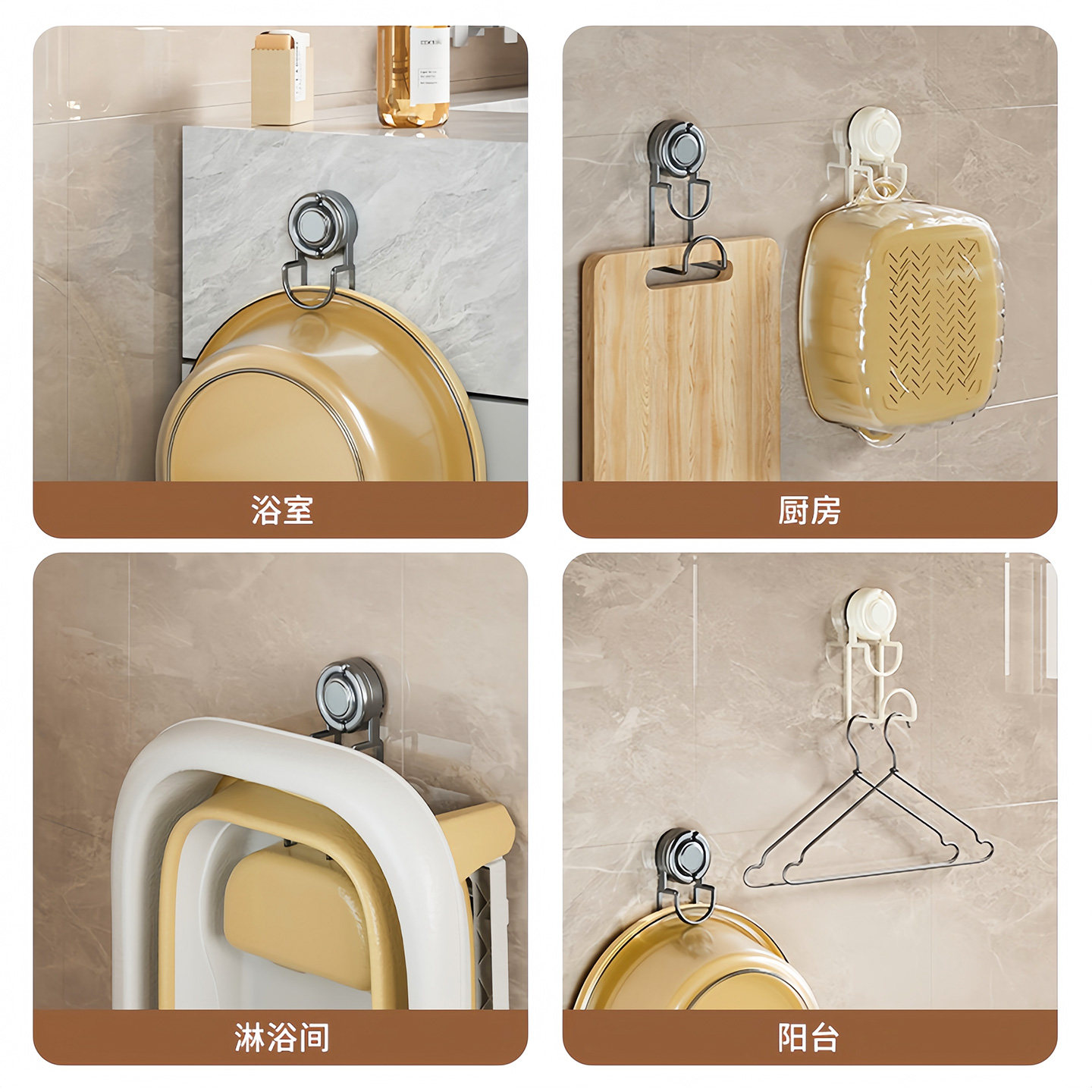 吸盘脸盆卫生间收纳架壁挂式置物架盆子挂钩浴室挂架免打孔脸盆架,淘宝优惠券,粉丝福利购,淘宝优惠卷