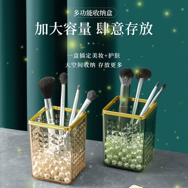 轻奢化妆刷收纳眉笔收纳筒浴室梳妆台桌面口红收纳盒办公室笔筒 - 图0