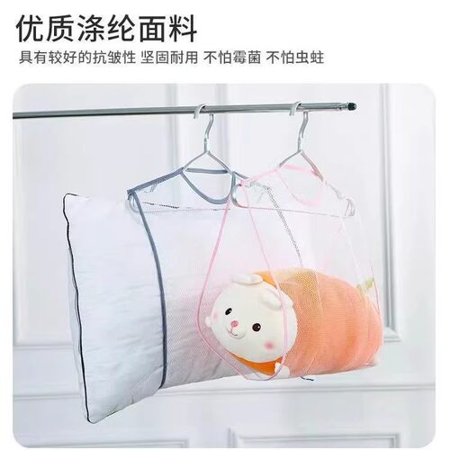 枕头晾晒器阳台防风晒衣架室外枕头晾晒网兜网袋抱枕娃娃家用架子 - 图0
