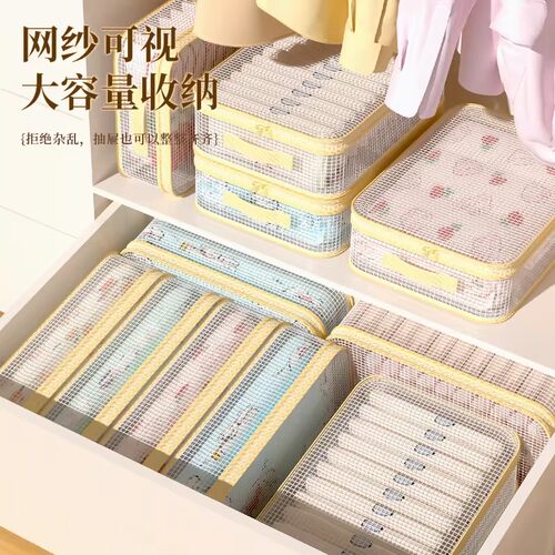 网纱四件套收纳袋家用卧室大容量防尘防潮整理盒可视窗被子防尘袋 - 图1